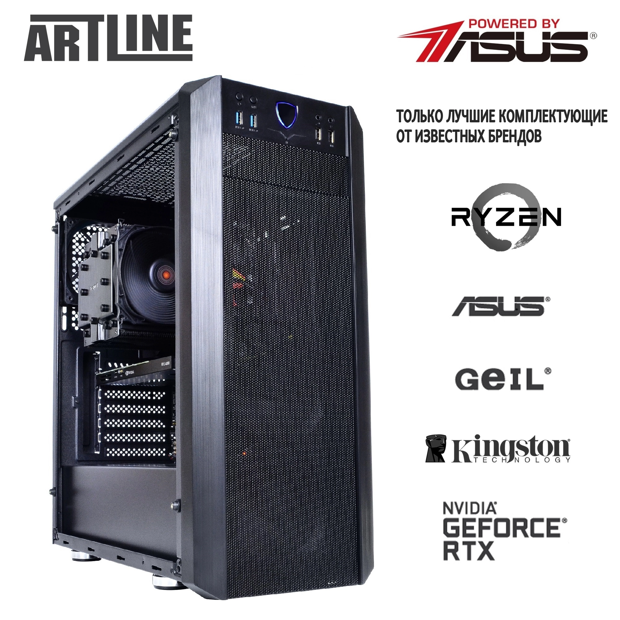 Купить Рабочая станция ARTLINE WorkStation W98v45 - фото 8