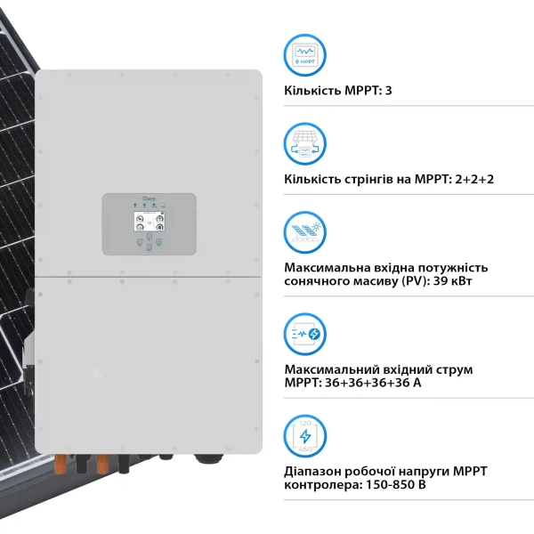 Купить Система хранения энергии DEYE SUN-30K-SG01HP3-EU-BM3-BOS-G8-40.96kW-LFP 30kW 40.96kWh 1BAT LiFePO4 6000 циклов - фото 5