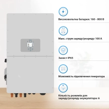 Купити Система зберігання енергії DEYE SUN-30K-SG01HP3-EU-BM3-HV51100-7-35.84kW-LFP 30kW 35.84kWh 1BAT LiFePO4 6000 циклів - фото 2