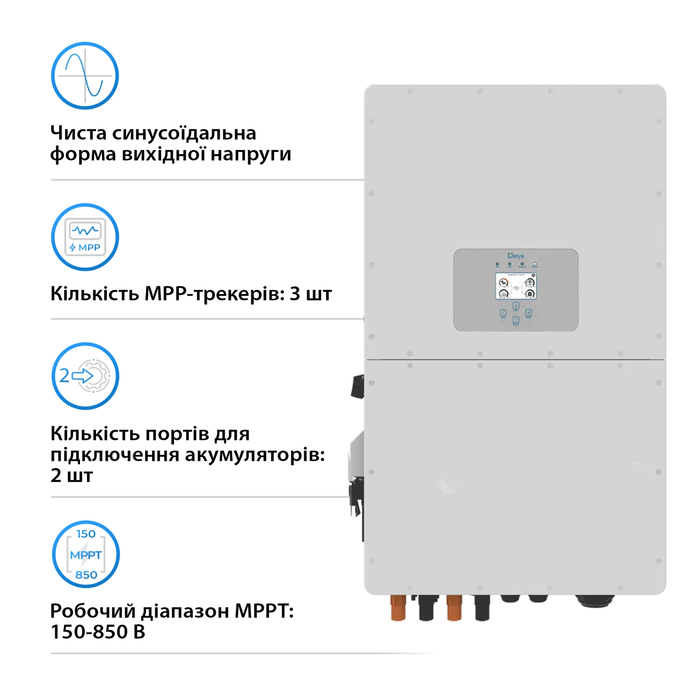 Купити Система зберігання енергії DEYE SUN-30K-SG01HP3-EU-BM3-HV51100-7-35.84kW-LFP 30kW 35.84kWh 1BAT LiFePO4 6000 циклів - фото 3