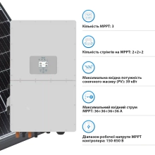 Купити Система зберігання енергії DEYE SUN-30K-SG01HP3-EU-BM3-HV51100-7-35.84kW-LFP 30kW 35.84kWh 1BAT LiFePO4 6000 циклів - фото 5