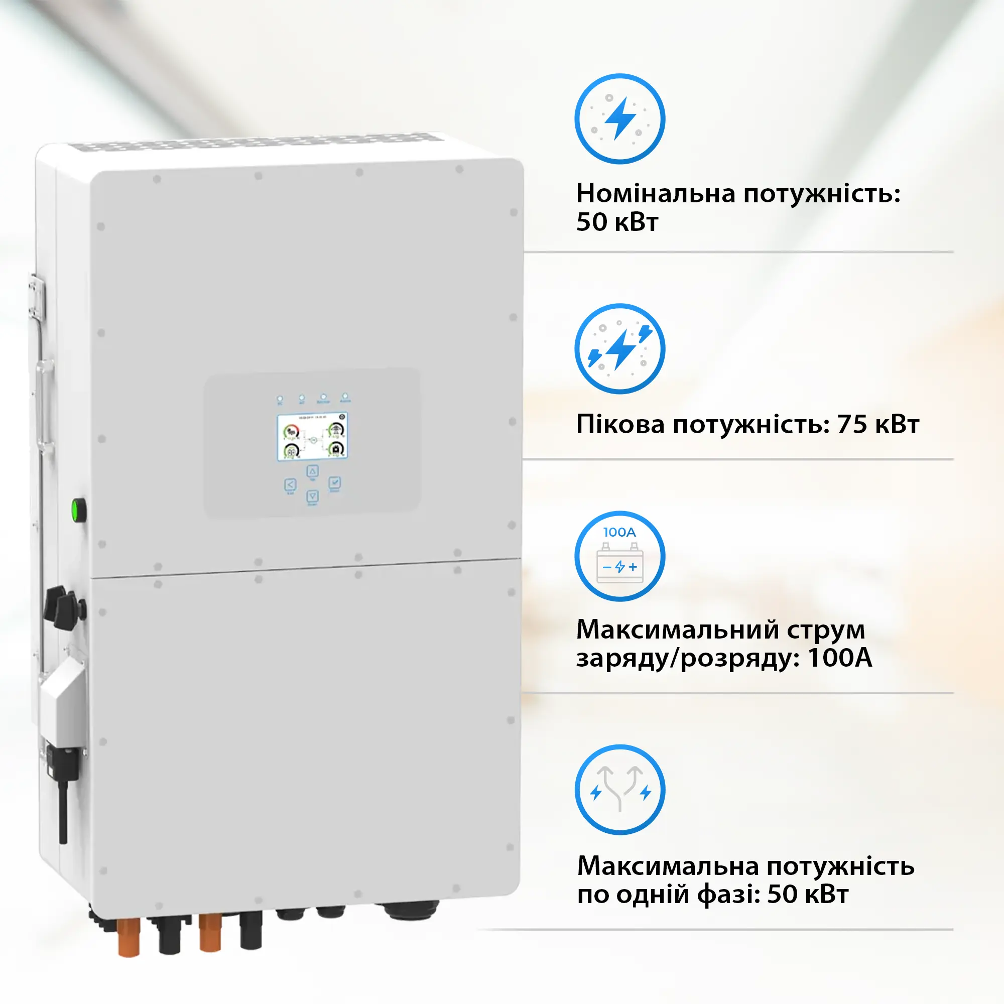 Купить Система хранения энергии DEYE SUN-50K-SG01HP3-EU-BM4-BOS-G12-61.44kW-LFP 50kW 61.44kWh 1BAT LiFePO4 6000 циклов - фото 2