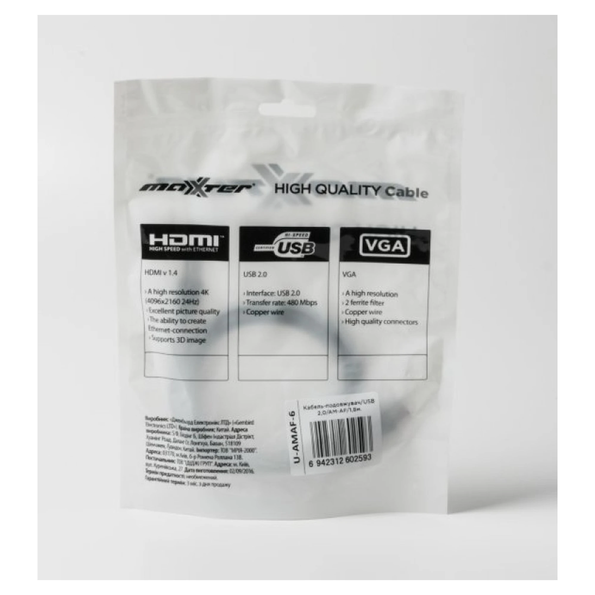 Купить Кабель Maxxter U-AMAF-6, USB2.0, 1.8м - фото 3