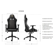 Купити Крісло для геймерів Cougar Outrider Royal - фото 9