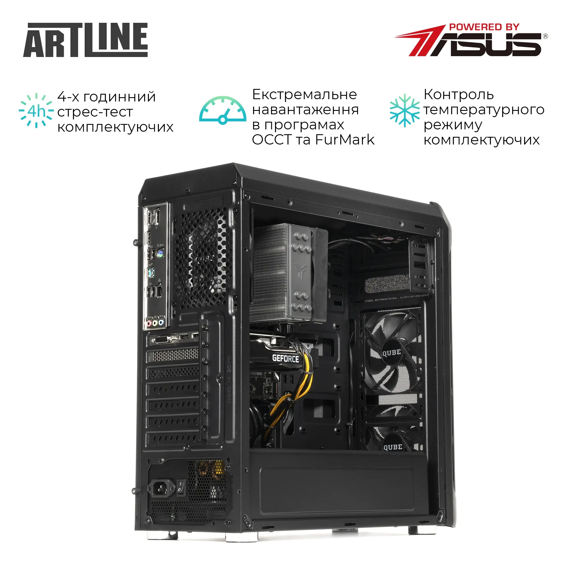Купить Рабочая станция ARTLINE WorkStation W63 (W63v04) - фото 6