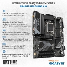 Купить Рабочая станция ARTLINE WorkStation W75 (W75v54) - фото 2