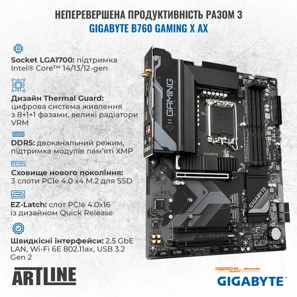 Купить Рабочая станция ARTLINE WorkStation W75 Windows 11 Pro (W75v57Win) - фото 2
