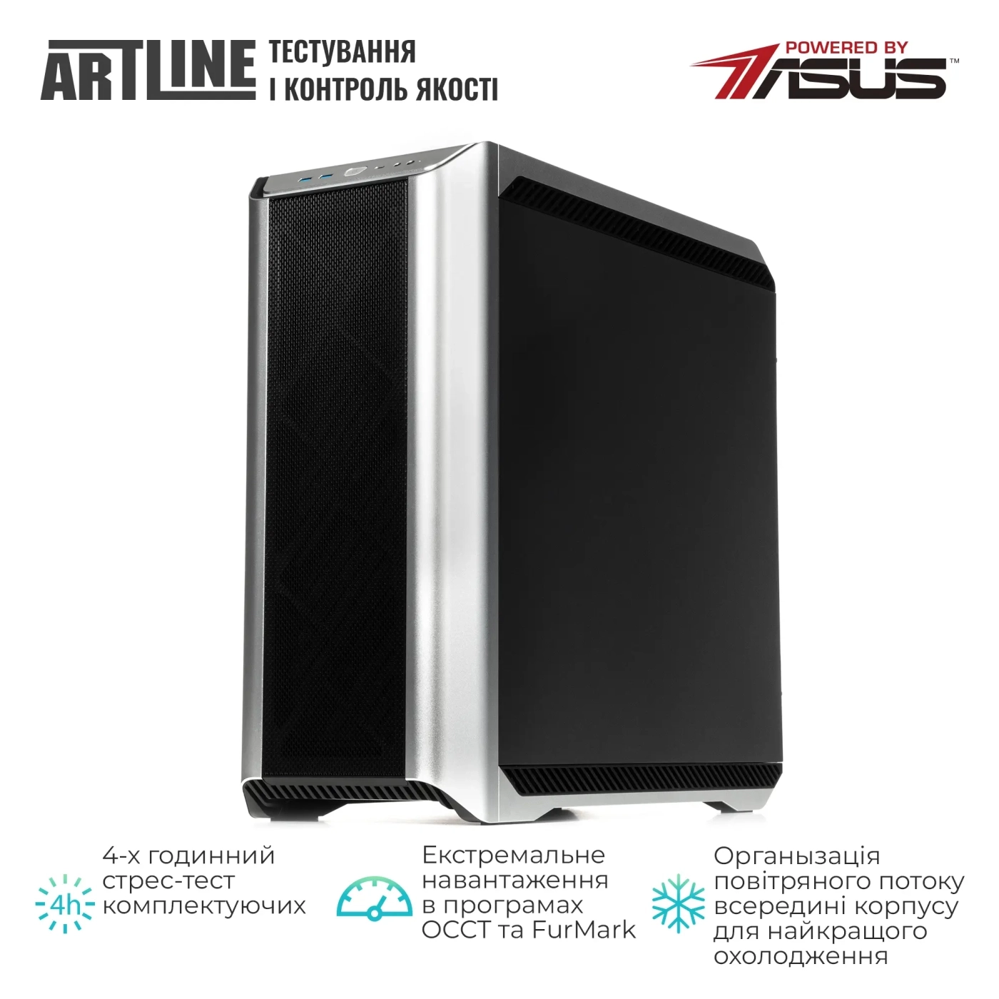 Купити Робоча станція ARTLINE WorkStation W99 Windows 11 Pro (W99v80Win) - фото 10