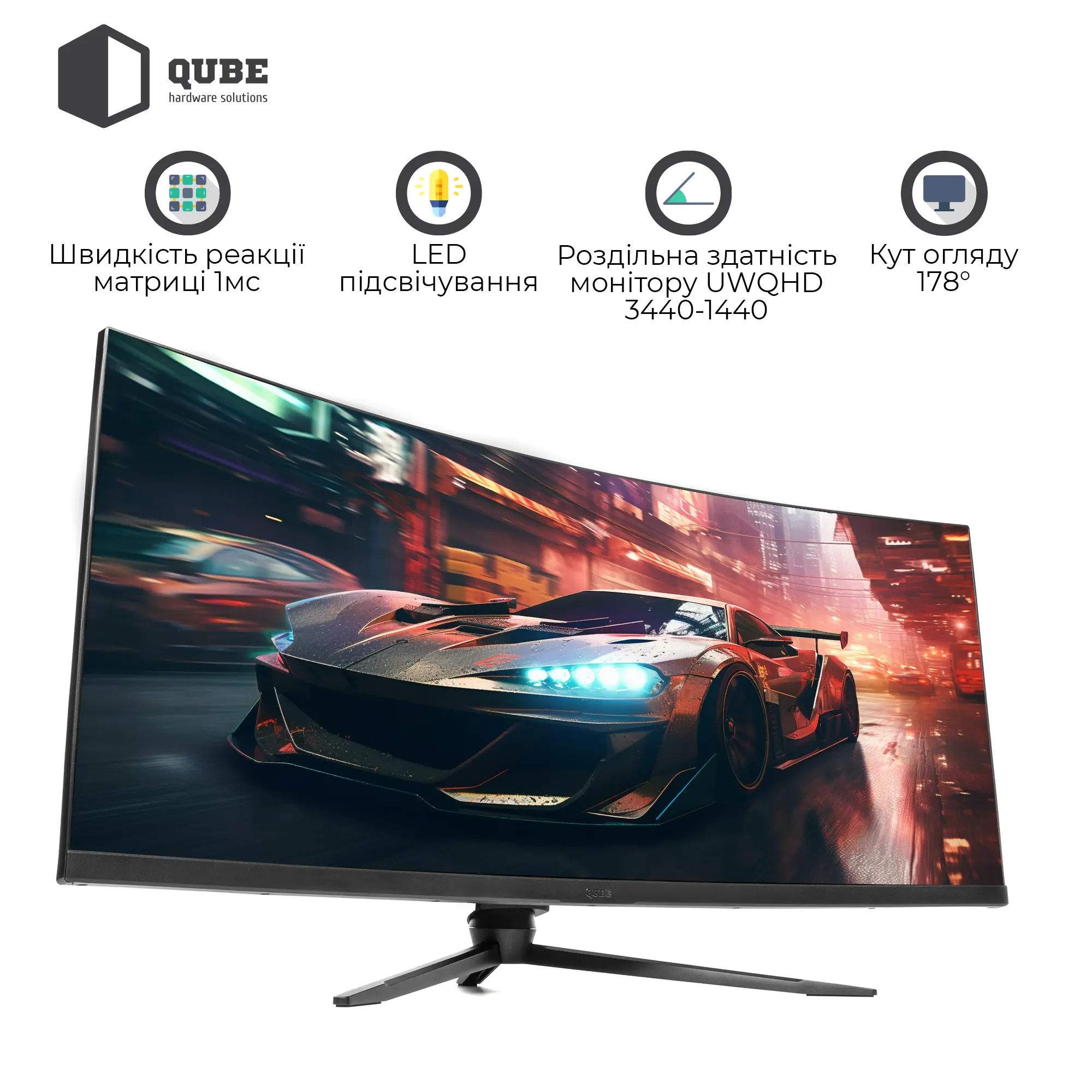 Купить Монитор 34" QUBE Overlord C34UQ180HC - фото 2