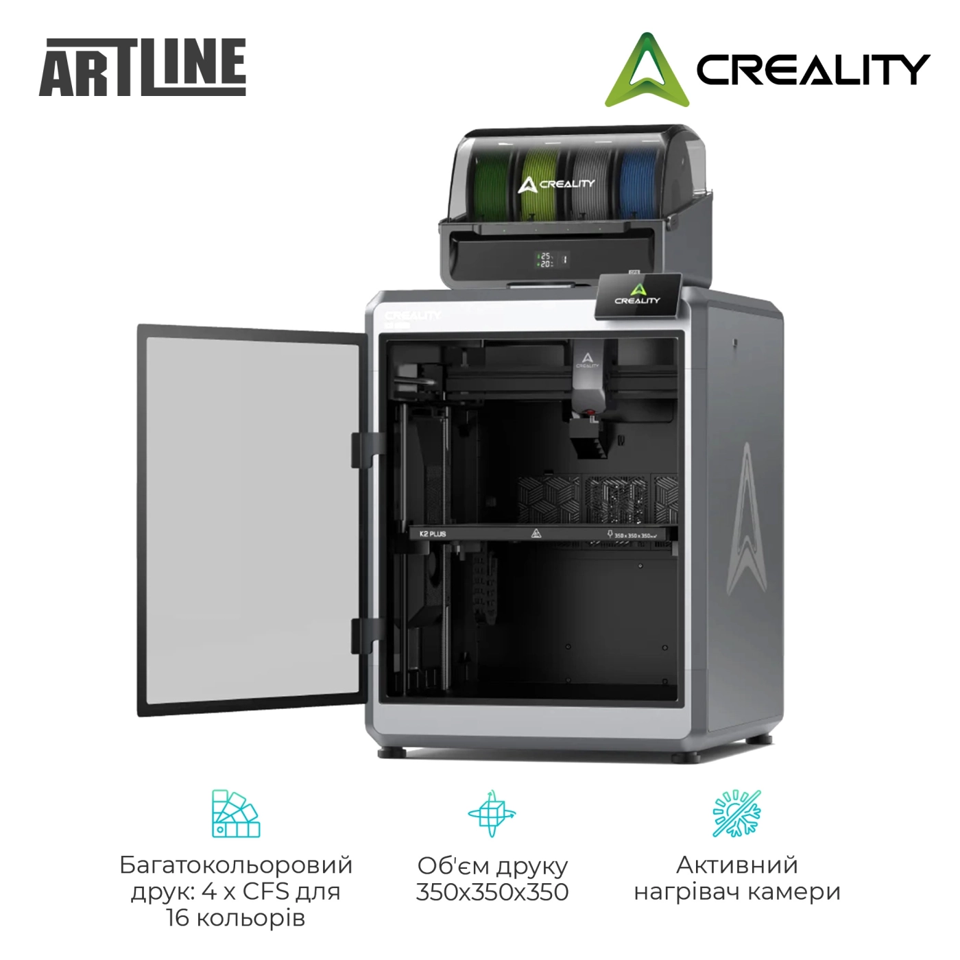 3D-принтер Creality K2 Plus - купить в Киеве ☑️ цена в Украине