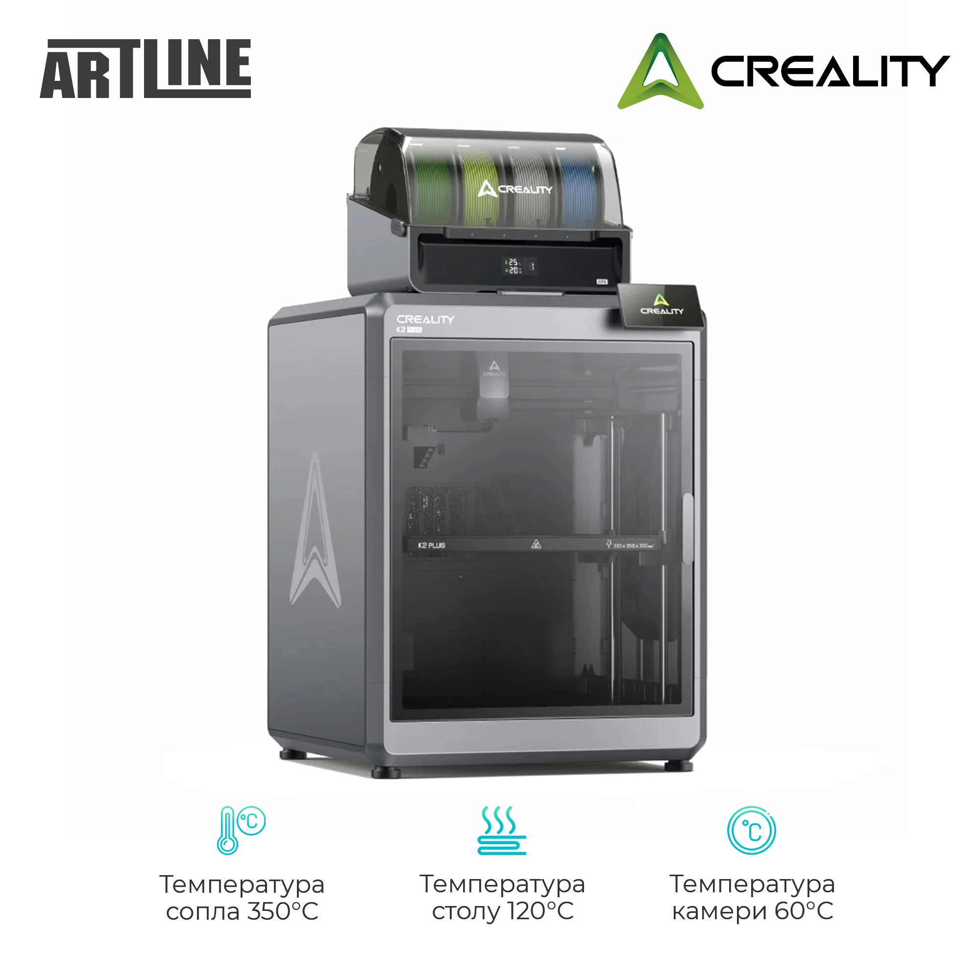 Купить 3D-принтер Creality K2 Plus - фото 3