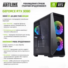Купити Комп'ютер ARTLINE Overlord X87v18Win - фото 3