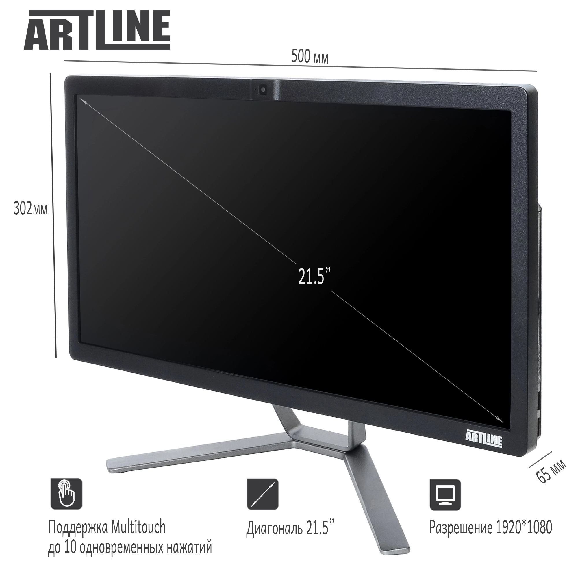 Купить Моноблок ARTLINE Business F26v01 - фото 2