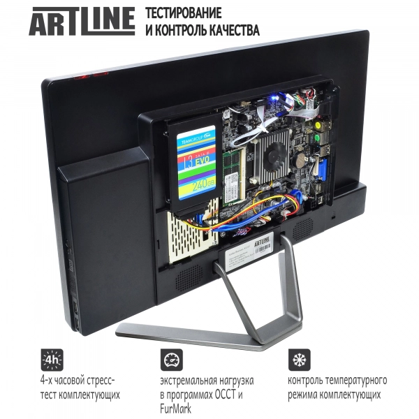Купить Моноблок ARTLINE Business F26v01 - фото 5