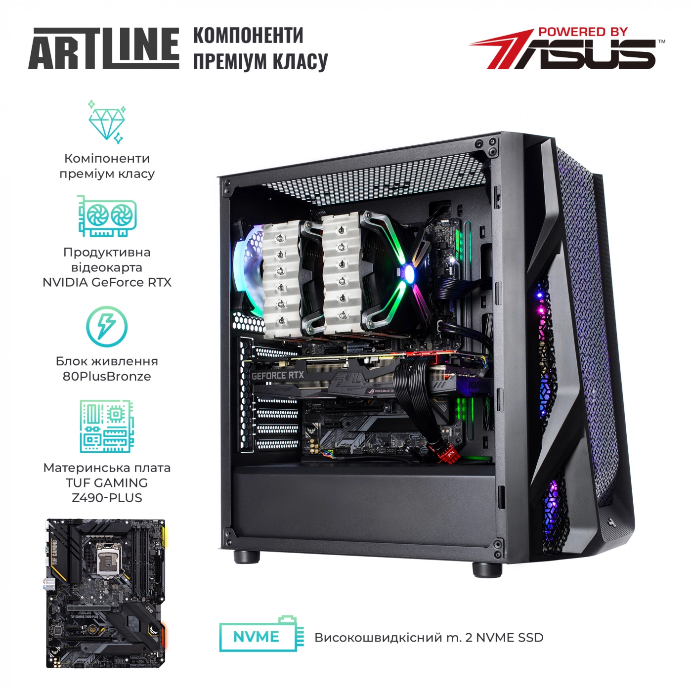 Купить Компьютер ARTLINE Overlord X94v18 - фото 5