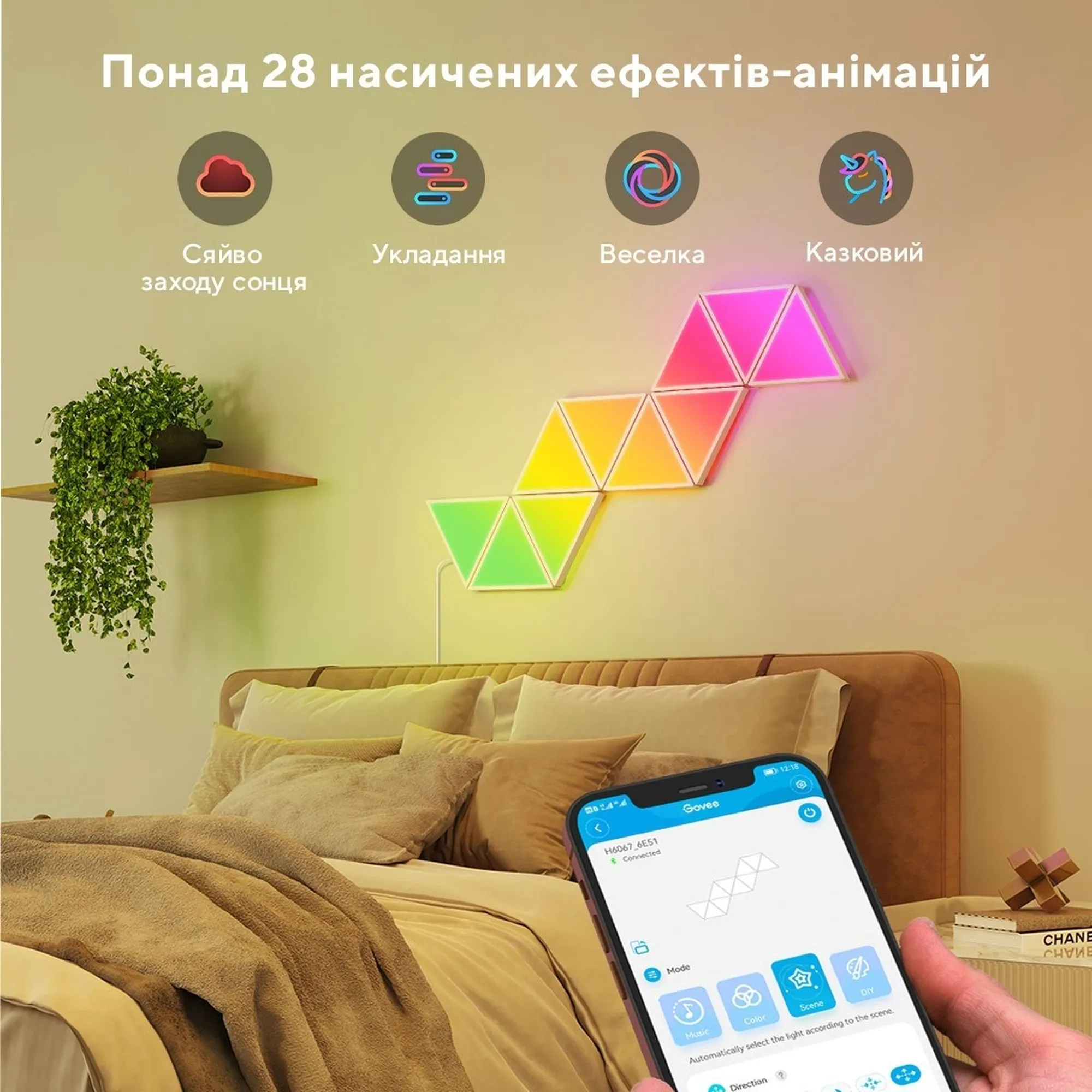 Купить Набор настенных светильников Govee H6067 Tri-angle Light Panels 10pcs RGB White (B6067301) - фото 10