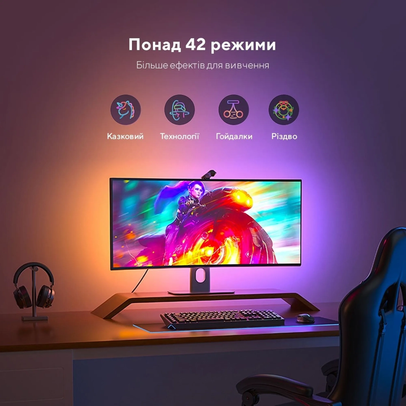 Купити Набір адаптивного підсвічування Govee H604B DreamView G1 Gaming Light 24-29" RGB Gray (B604B311) - фото 8