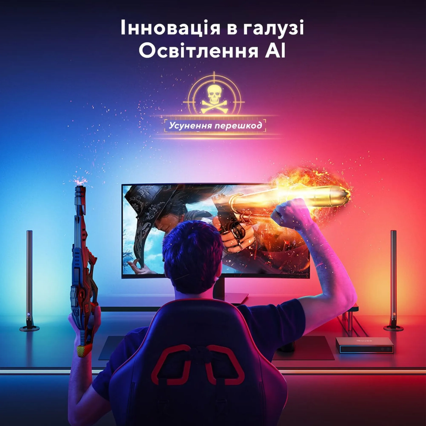 Купити Набір адаптивного підсвічування Govee H6601 HDMI AI Gaming Kit RGB Black (H6601311) - фото 3