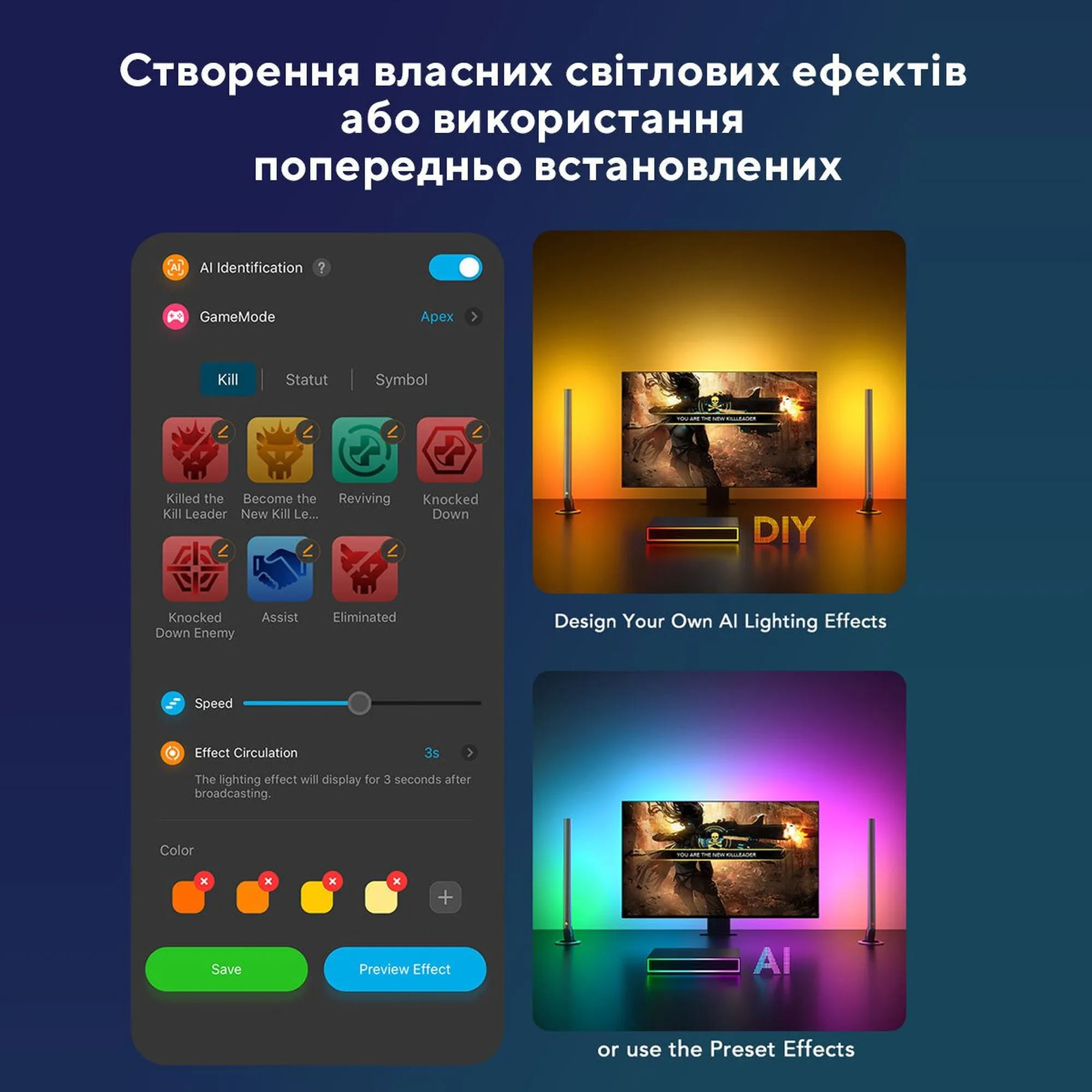 Купити Набір адаптивного підсвічування Govee H6601 HDMI AI Gaming Kit RGB Black (H6601311) - фото 4