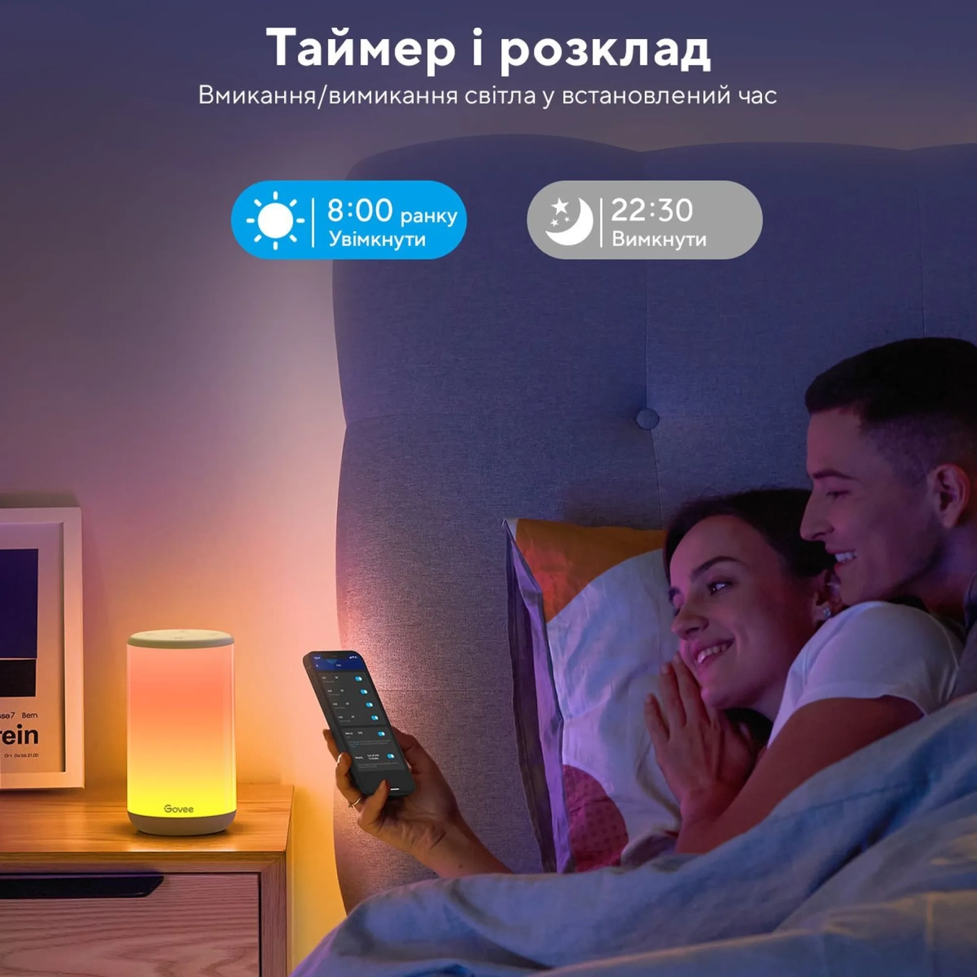 Купить Светильник настольный умный Govee H6052 Aura Smart Table Lamp White (H60523D1) - фото 7