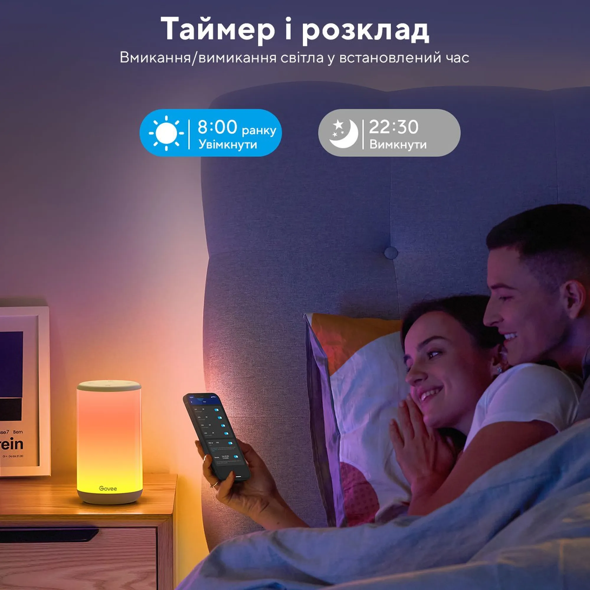Купить Светильник настольный умный Govee H6052 Aura Smart Table Lamp White (H60523D1) - фото 7