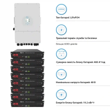 Купить Система хранения энергии Solarverse 12kW-DEYE 19.2kWh-Dyness 8BAT LiFePO4 6000 циклов (SVR16-1SU5.5K2-LDY9.6K1-0) - фото 4