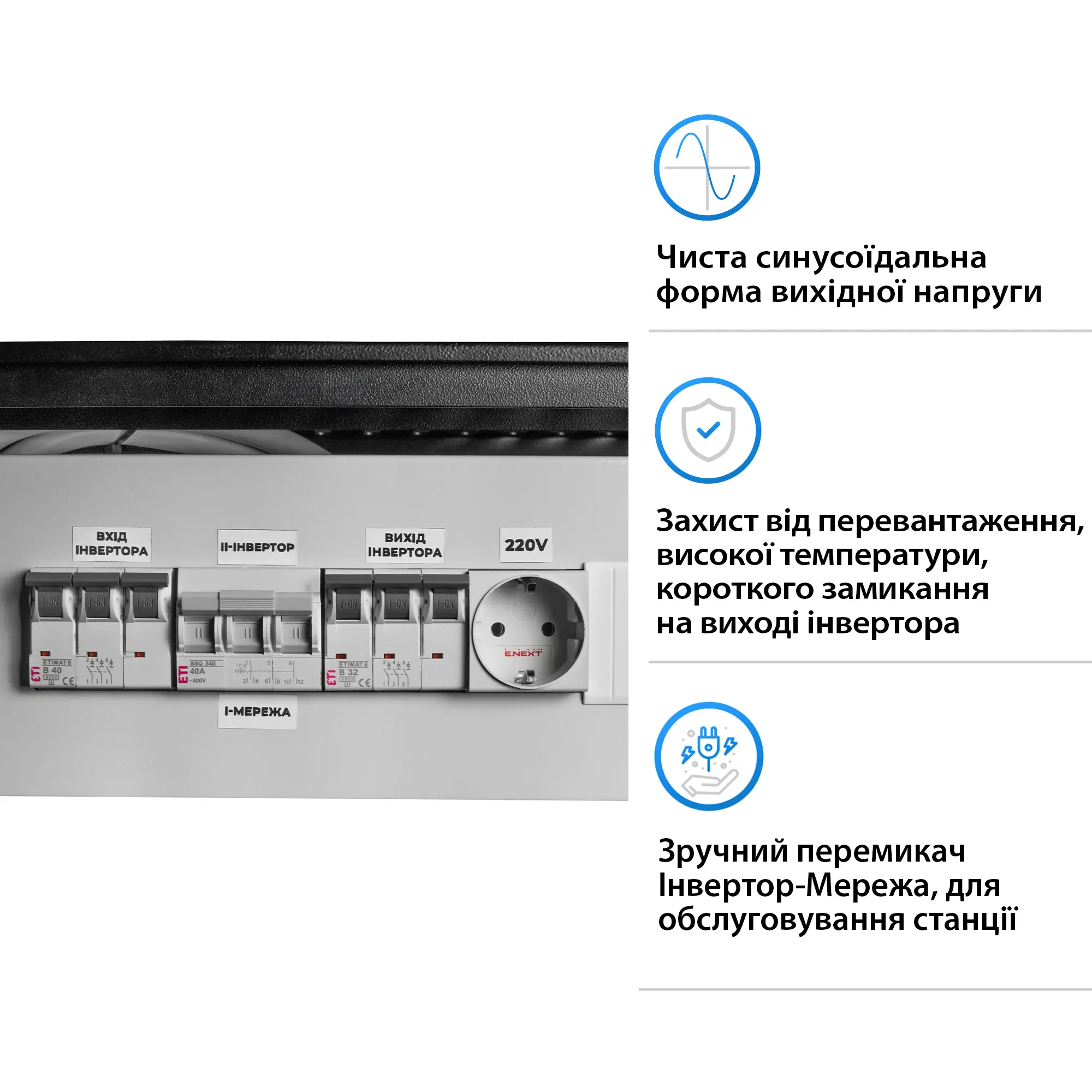 Купить Система хранения энергии Solarverse 12kW-DEYE 19.2kWh-Dyness 8BAT LiFePO4 6000 циклов (SVR24-3DE12K1-LDY19.2K1-0) - фото 5
