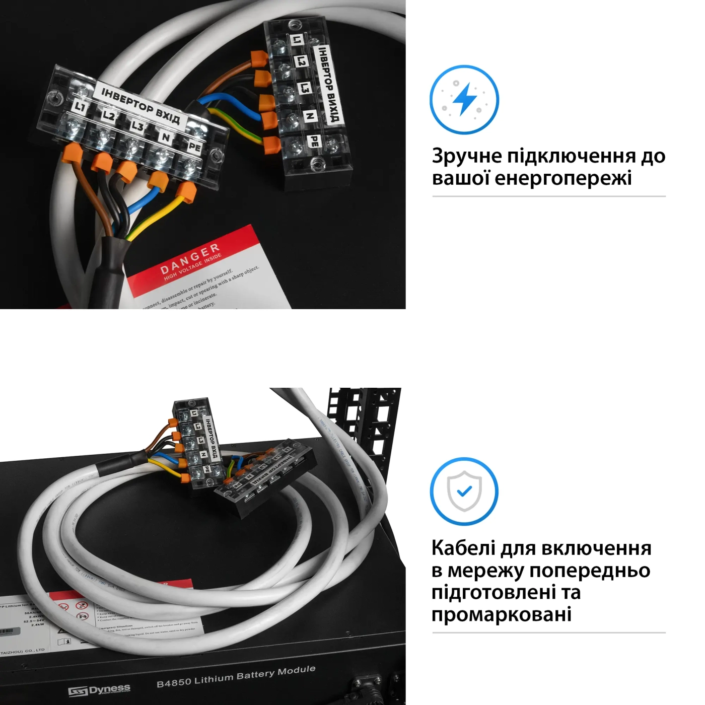 Купить Система хранения энергии Solarverse 12kW-DEYE 19.2kWh-Dyness 8BAT LiFePO4 6000 циклов (SVR24-3DE12K1-LDY19.2K1-0) - фото 6