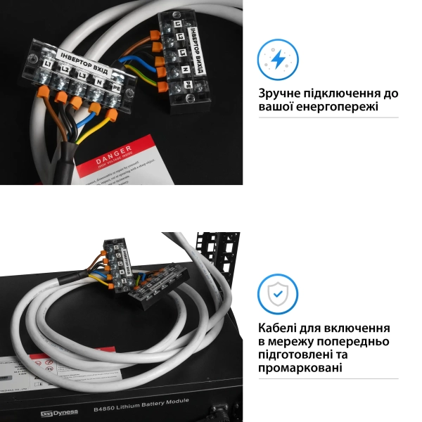 Купить Система хранения энергии Solarverse 12kW-DEYE 19.2kWh-Dyness 8BAT LiFePO4 6000 циклов (SVR24-3DE12K1-LDY19.2K1-0) - фото 6