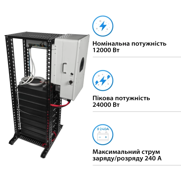 Купить Система хранения энергии Solarverse 12kW-DEYE 19.2kWh-Dyness 8BAT LiFePO4 6000 циклов (SVR24-3DE12K1-LDY19.2K1-0) - фото 2