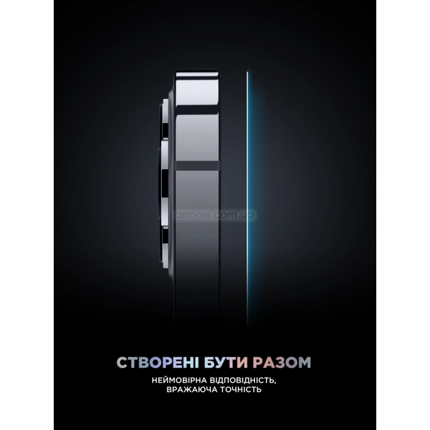 Купити Захисне скло ArmorStandart Supreme Black Icon 3D для Apple iPhone 13/13 Pro (ARM68072) - фото 8
