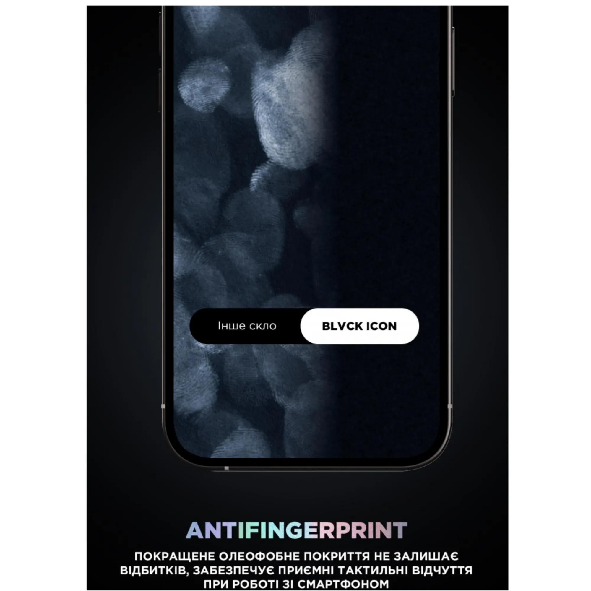 Купити Захисне скло ArmorStandart Supreme Black Icon 2.5D для Apple iPhone 14 Plus/13 Pro Max (ARM69294) - фото 6