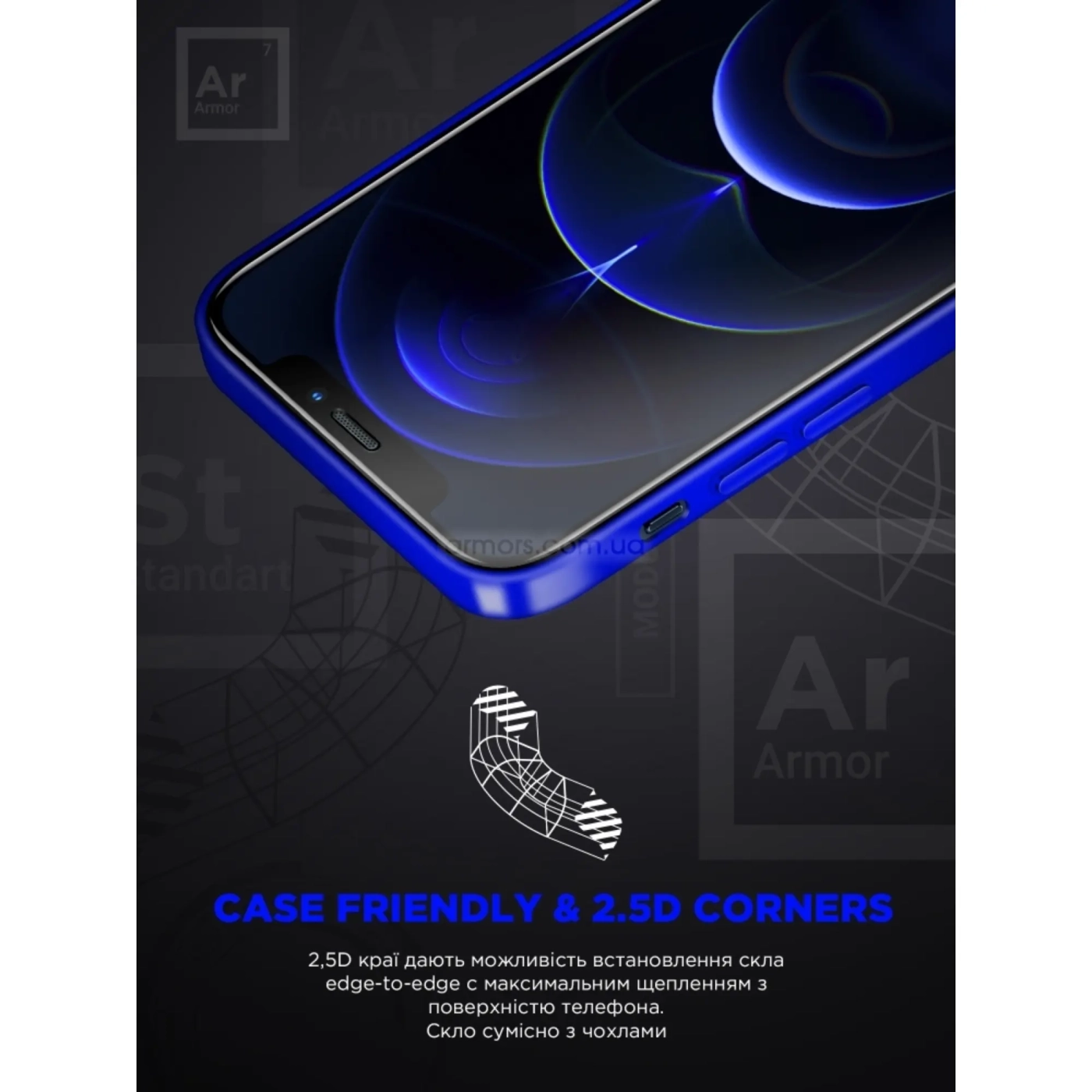 Купити Захисне скло ArmorStandart Space Black Icon для Apple iPhone 11/XR (ARM59215) - фото 7