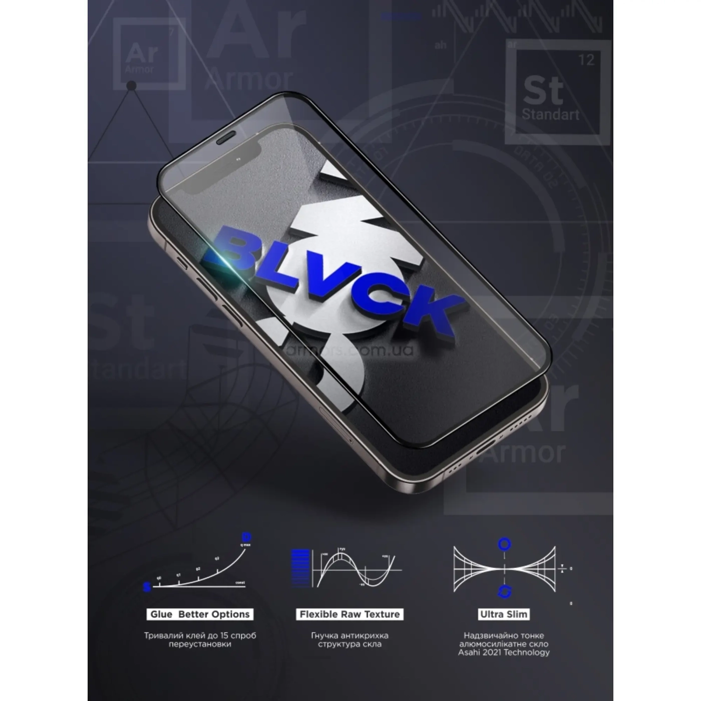Купить Защитное стекло ArmorStandart Space Black Icon для Apple iPhone 14 Plus/13 Pro Max (ARM60014) - фото 8