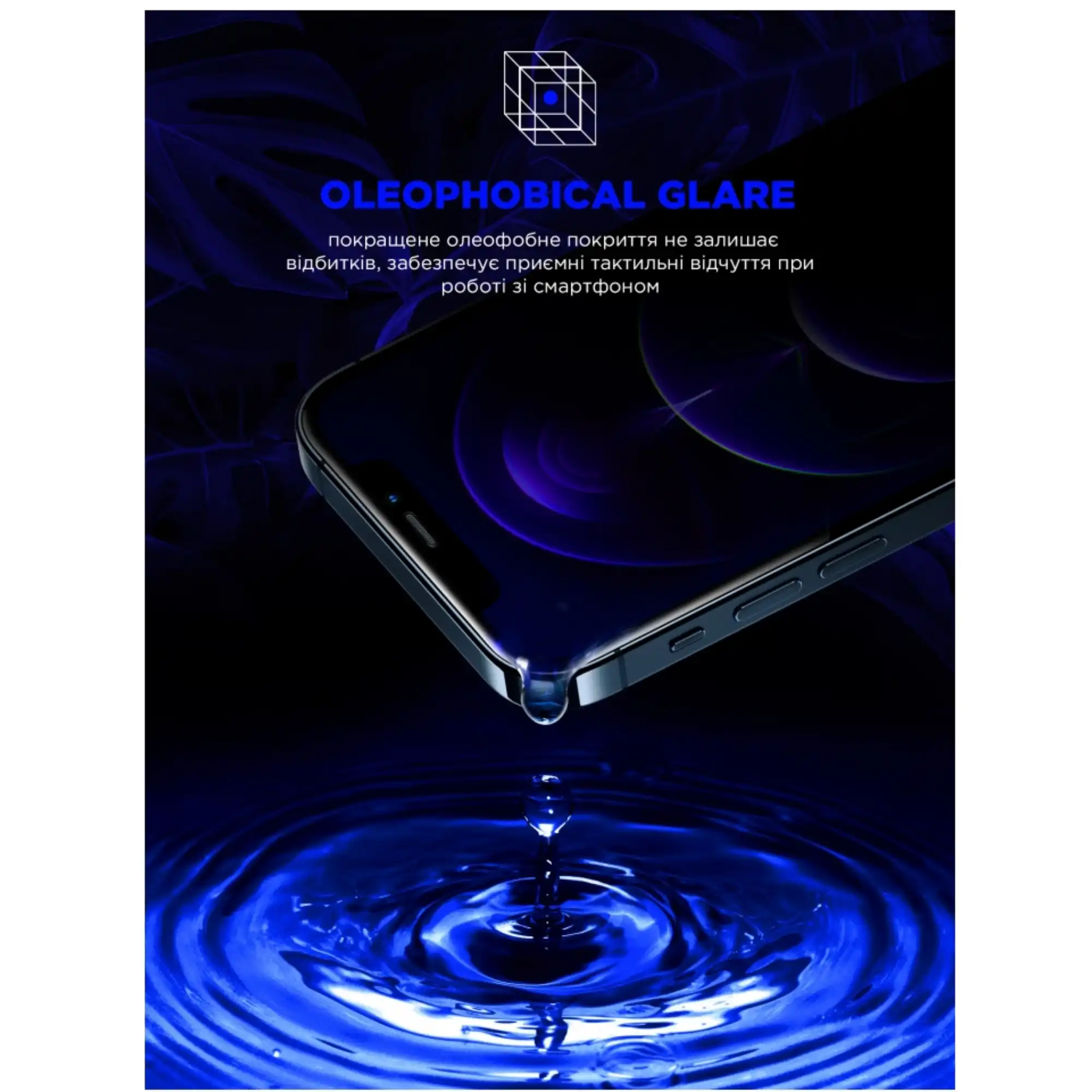 Купити Захисне скло ArmorStandart Space Black Icon для Apple iPhone 14 Pro Max with cutout (ARM67728) - фото 5