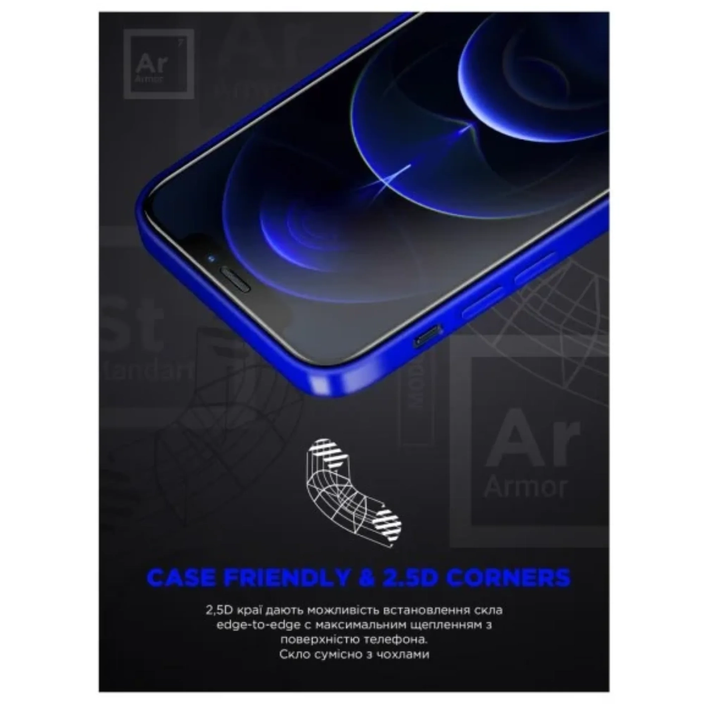 Купити Захисне скло ArmorStandart Space Black Icon для Apple iPhone 15 Pro Black (ARM68227) - фото 6