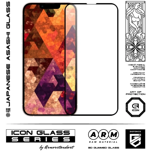 Купити Набір захисних стекол ArmorStandart Icon 3D для iPhone 14 Plus/13 Pro Max Black 2шт (ARM62762) - фото 2