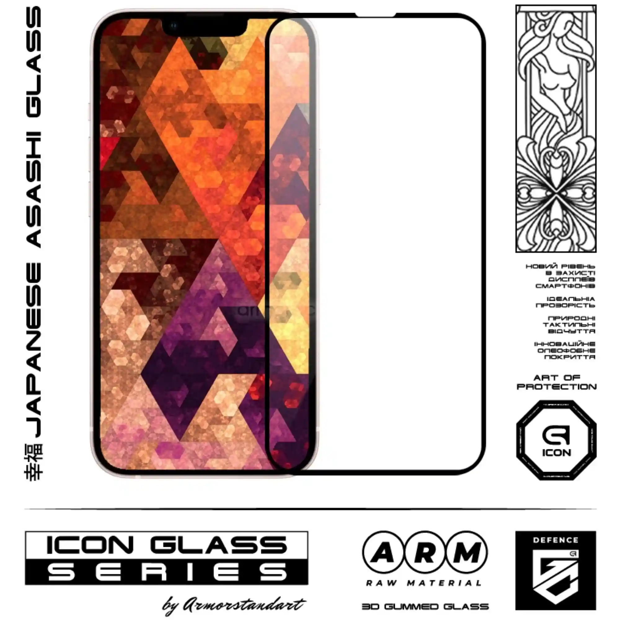 Купити Набір захисних стекол ArmorStandart Icon 3D для iPhone 14 Plus/13 Pro Max Black 2шт (ARM62762) - фото 2