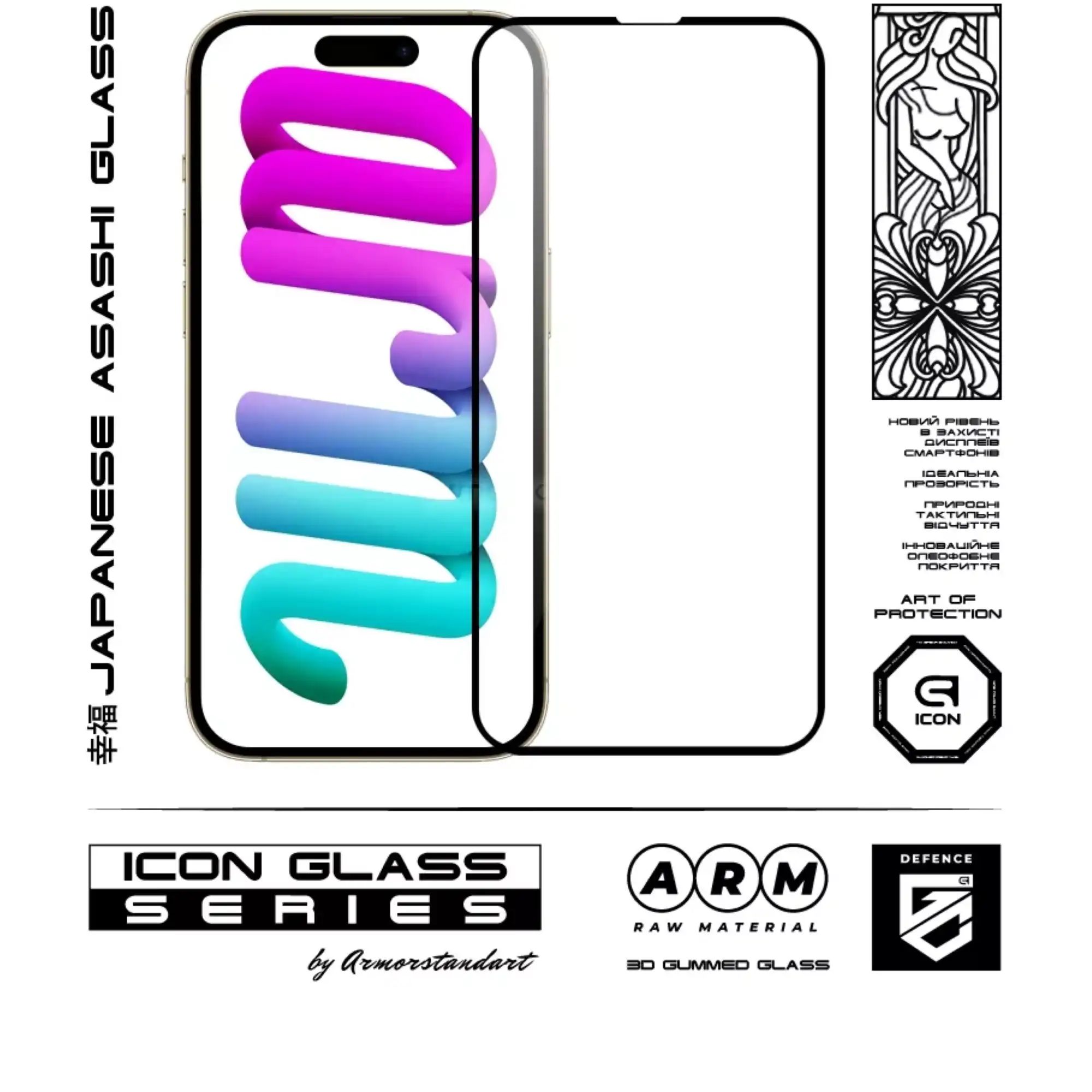 Купити Набір захисних стекол ArmorStandart Icon 3D для iPhone 14 Pro Black 2шт (ARM65336) - фото 2