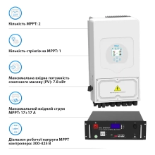 Купить Система хранения энергии Solarverse 6kW-Deye 5.12kWh-GSL 1BAT LiFePO4 6500 циклов (SVR24-1DE6K1-LGS5.12K1-0) - фото 3