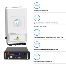 Купить Система хранения энергии Solarverse 6kW-Deye 5.12kWh-GSL 1BAT LiFePO4 6500 циклов (SVR24-1DE6K1-LGS5.12K1-0) - фото 4