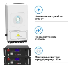 Купить Система хранения энергии Solarverse 6kW-Deye 10.24kWh-GSL 2BAT LiFePO4 6500 циклов (SVR24-1DE6K1-LGS10.24K1-0) - фото 2