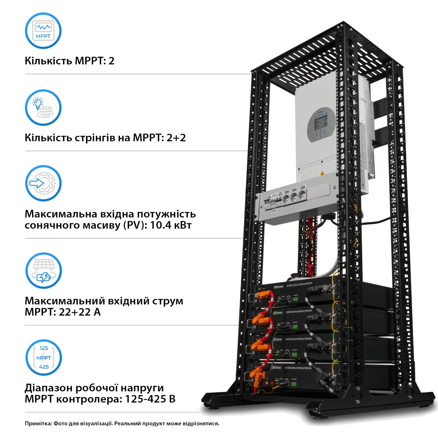 Купити Система зберігання енергії Solarverse 6kW-Deye 9.6kWh-Dyness 4BAT LiFePO4 6000 циклів (SVR24-1DE6K1-LDY9.6K1-0) - фото 3
