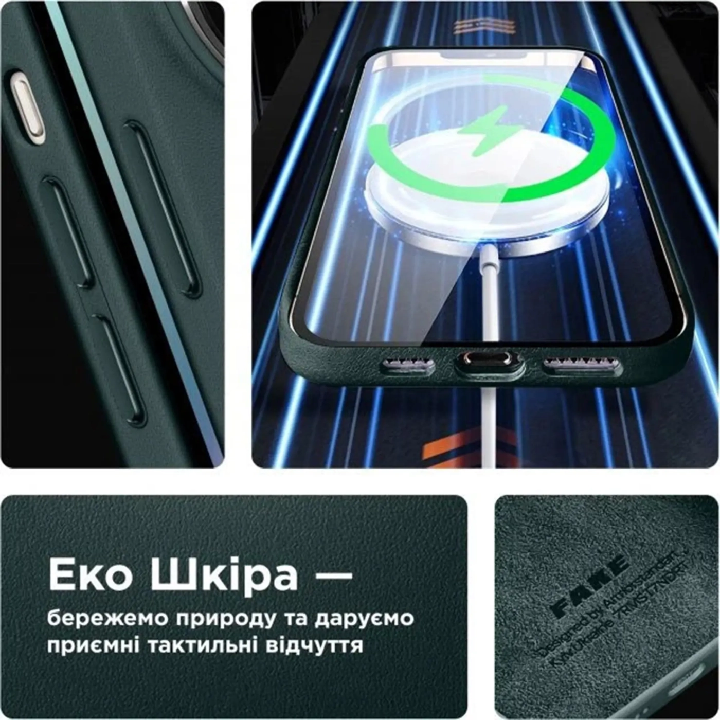 Купить Панель ArmorStandart FAKE Leather Case для Apple iPhone 12 Pro Max Green (ARM61389) - фото 3