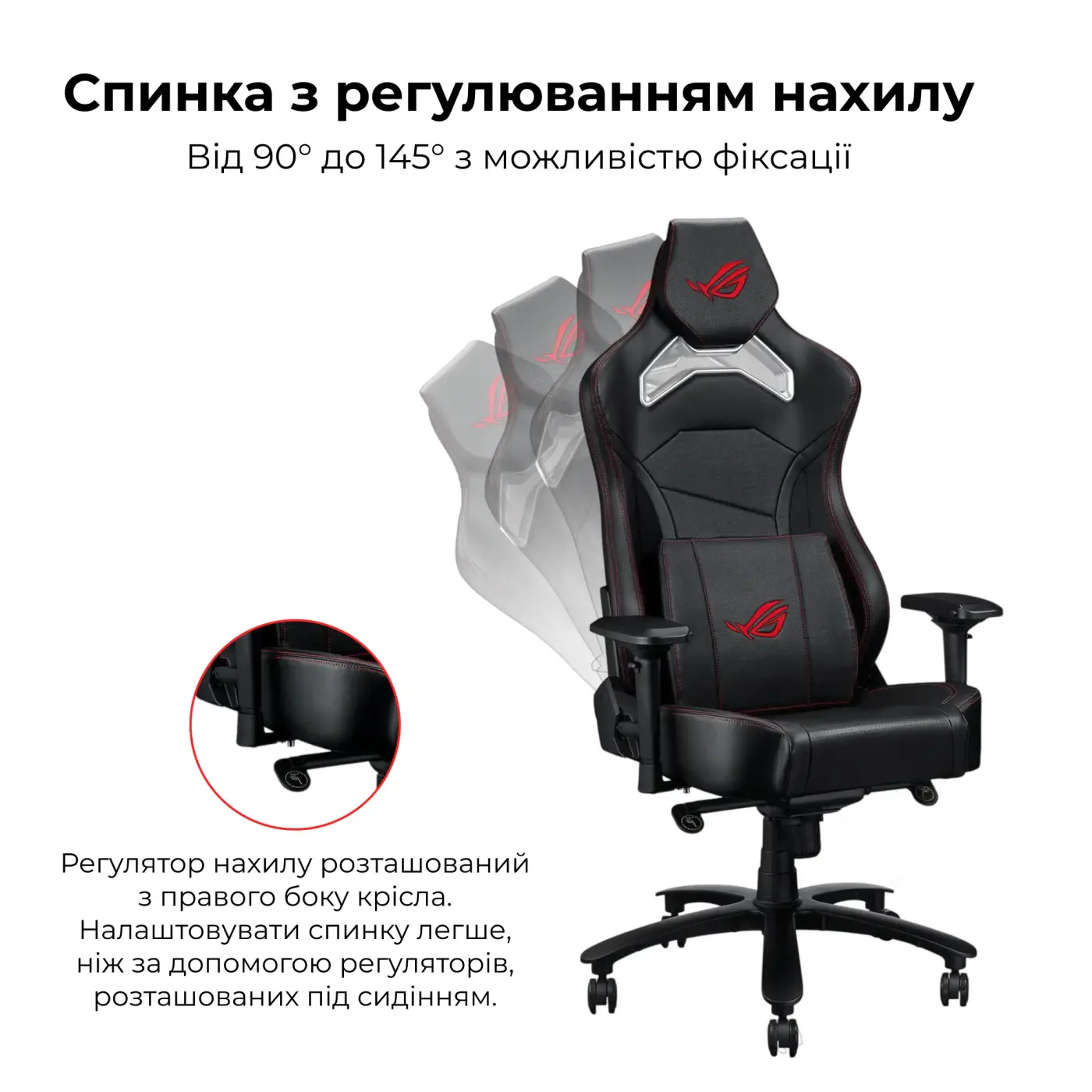 Купить Кресло для геймеров ASUS ROG Chariot X Core (Wide) Black (90GC01N0-MSG040) - фото 4