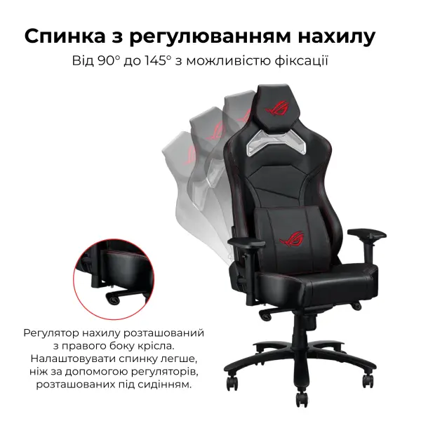 Купить Кресло для геймеров ASUS ROG Chariot X Core (Wide) Black (90GC01N0-MSG040) - фото 4