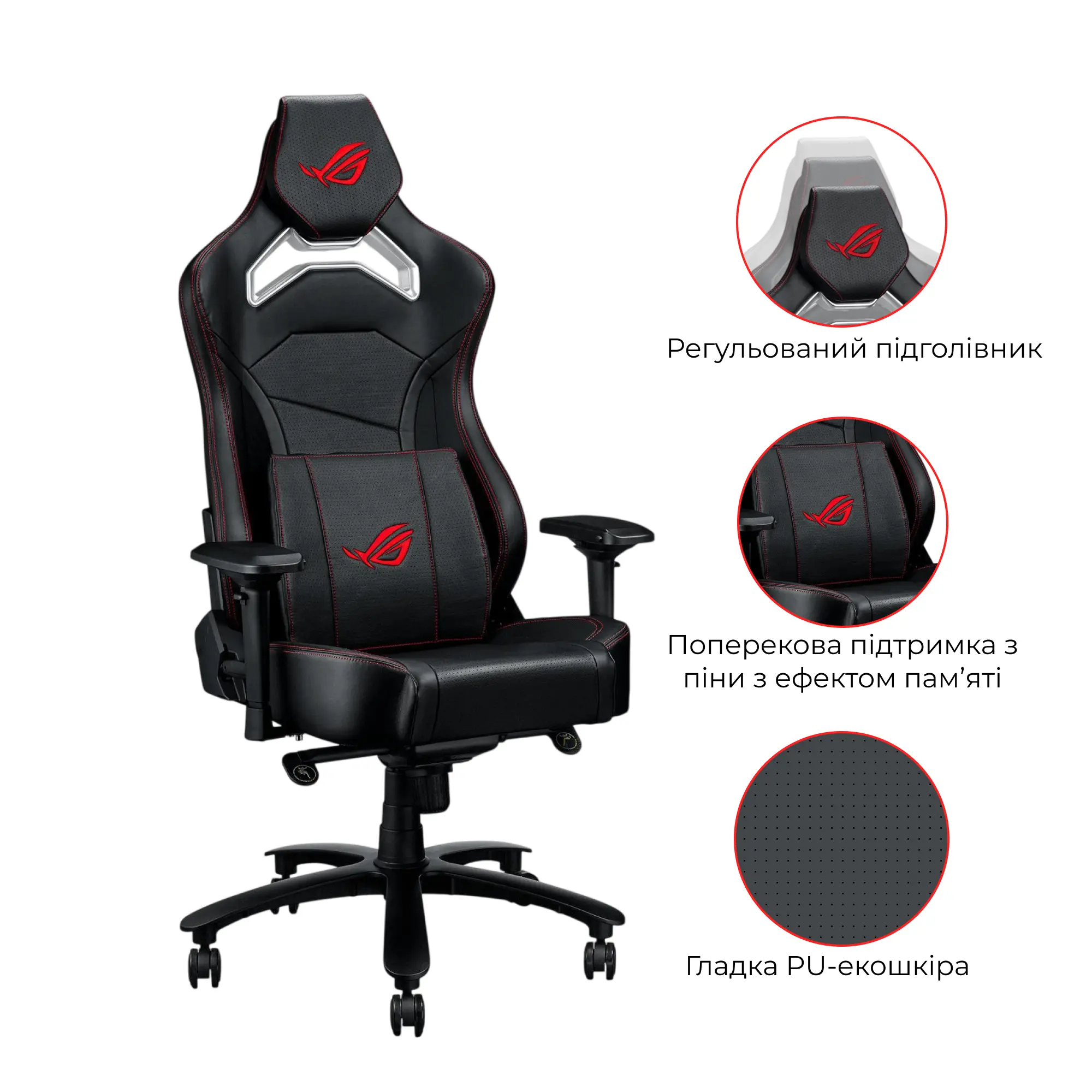 Купить Кресло для геймеров ASUS ROG Chariot X Core (Wide) Black (90GC01N0-MSG040) - фото 6
