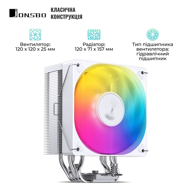 Купити Процесорний кулер JONSBO CR-1000 EVO ARGB White (120mm/4pin/1500RPM/32dBA/4 тепл. трубки) - фото 3