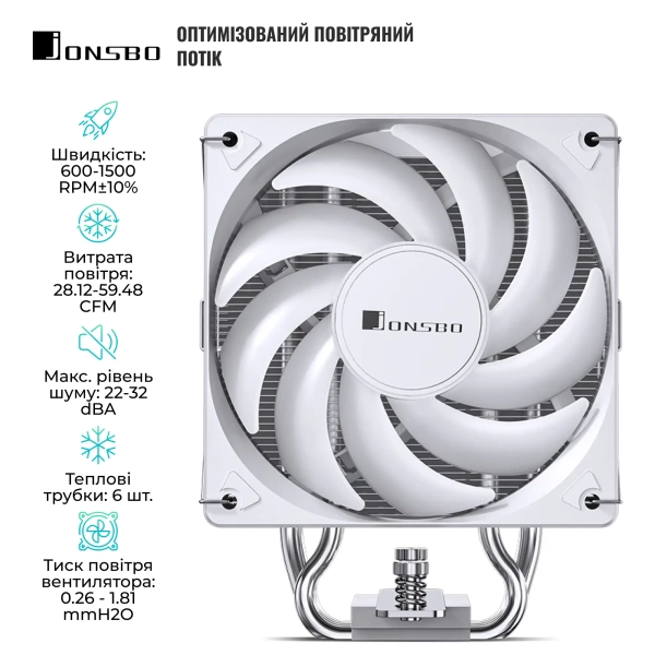 Купити Процесорний кулер JONSBO CR-1000 EVO ARGB White (120mm/4pin/1500RPM/32dBA/4 тепл. трубки) - фото 4