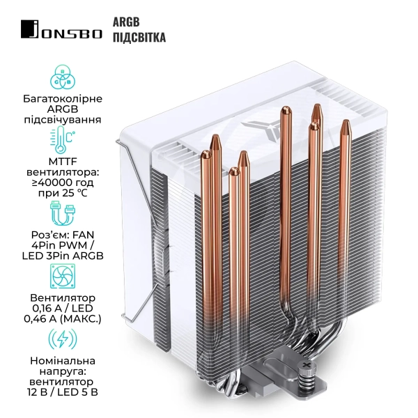 Купити Процесорний кулер JONSBO CR-1000 EVO ARGB White (120mm/4pin/1500RPM/32dBA/4 тепл. трубки) - фото 5